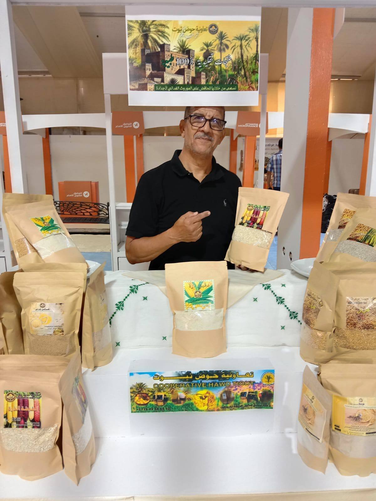 Femmes de la coopérative