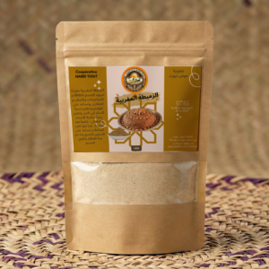 Zmita marocaine - الزميطة المغربية